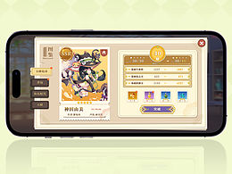 日系-卡牌養(yǎng)成界面