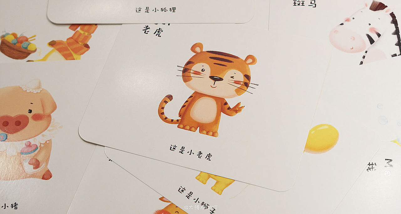 儿童认知卡片设计（图ZMTM2MDU3ODQ0） - 儿童插画 - 站酷设计师大鳗君DMJ原创素材 - 站酷ZCOOL