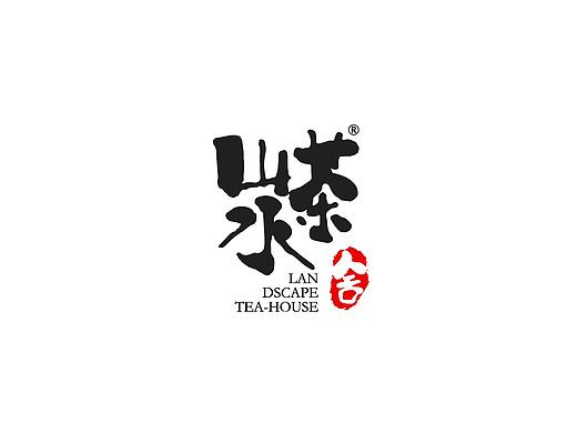 山水茶舍logo