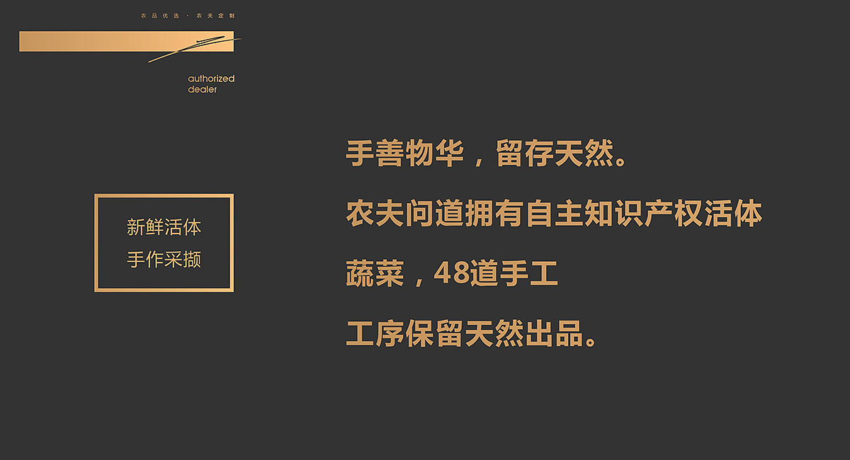 品质生鲜超市设计·生活稼·成都餐饮策划（图ZMjEwNDcxNzM2） - 家装设计 - 站酷设计师餐饮策划公司原创素材 - 站酷ZCOOL