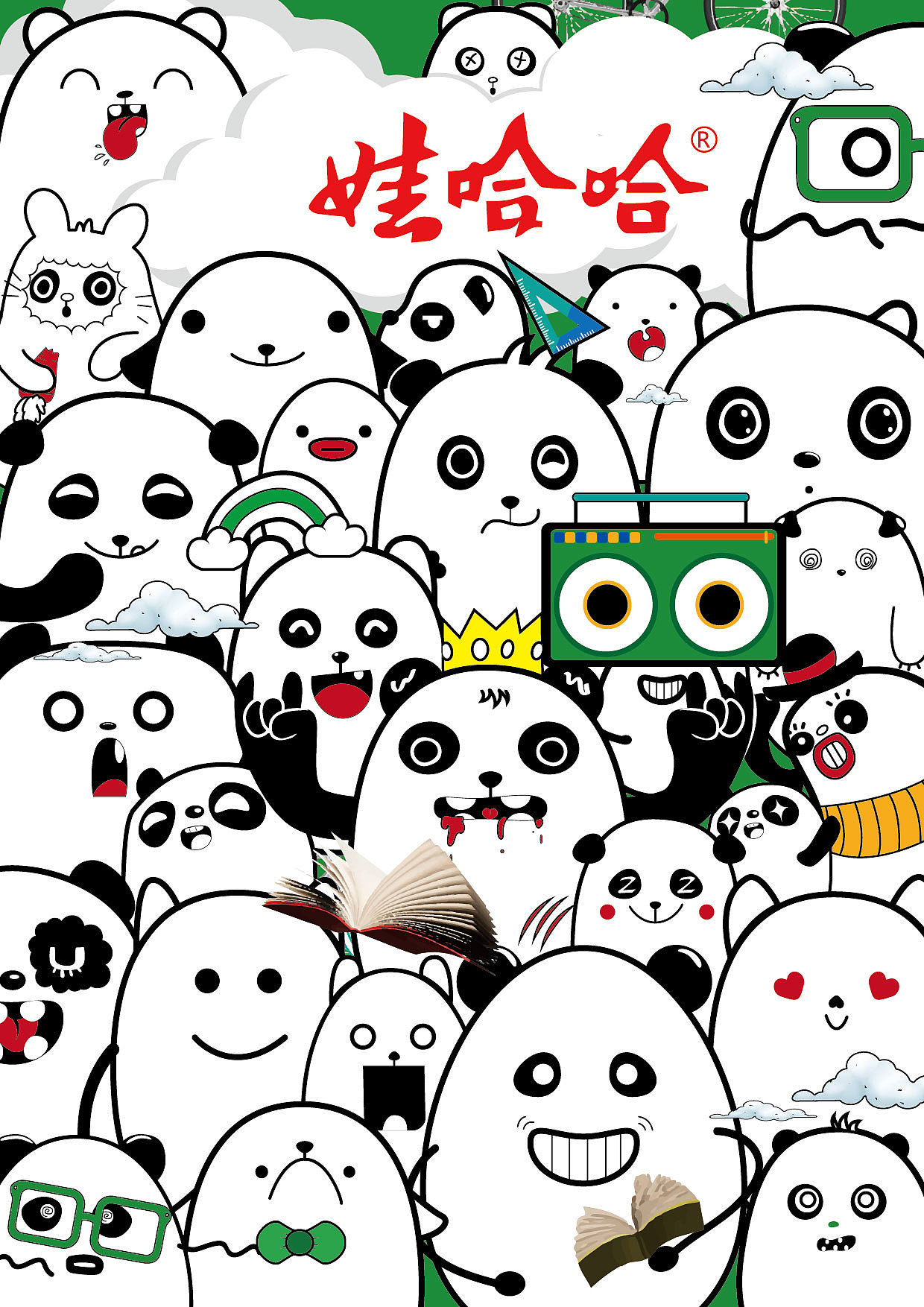 娃哈哈包装设计