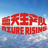 蓝天生产队品牌的头像