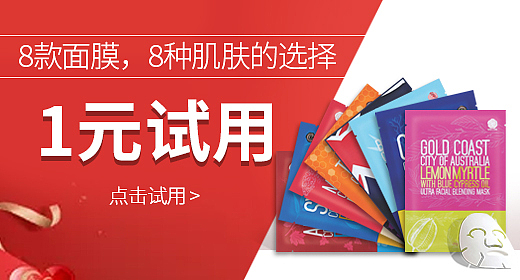 关联-大集合（图ZMjQwNzYxNDUy） - 电商 - 站酷设计师Myron大情原创素材 - 站酷ZCOOL