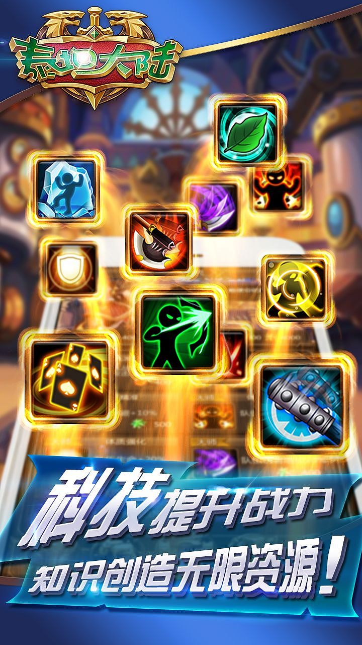 泰坦大陆（图ZNjAzMzk5MDg=） - 游戏UI - 站酷设计师井底之蛙原创素材 - 站酷ZCOOL