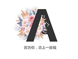 花椰菜