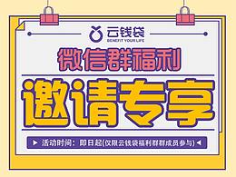 金融活动
