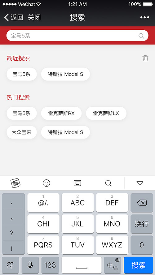 汽车公众号（图ZMTgyMDU1NzEy） - 其他UI - 站酷设计师光宇原创素材 - 站酷ZCOOL
