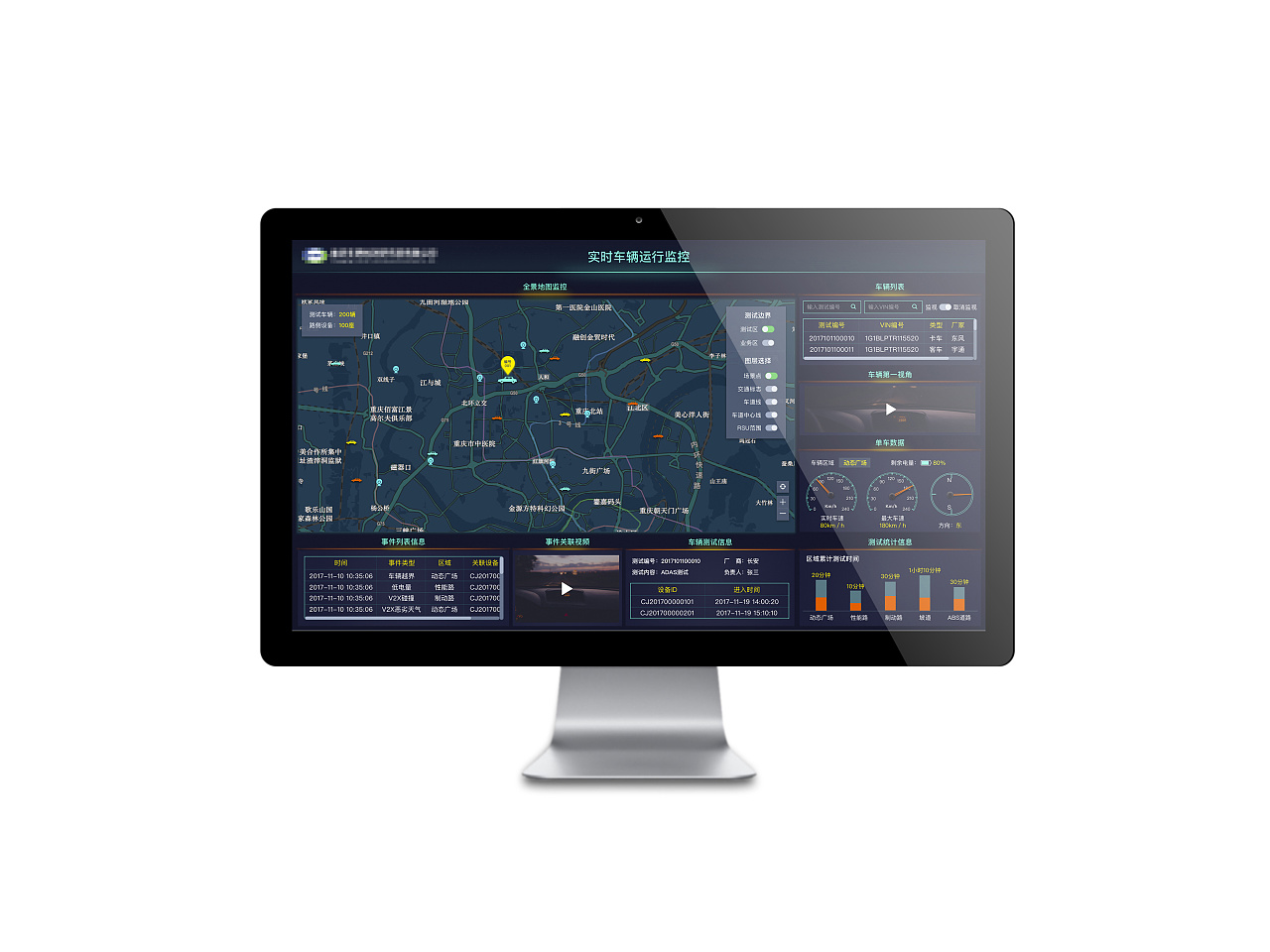 应客户需求,做了两个数据监控大屏展示效果