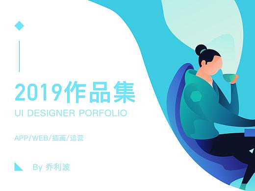 2016-2019作品集