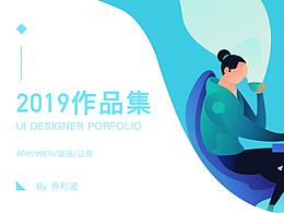 工作相关