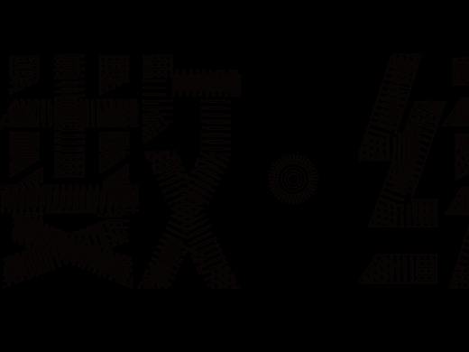 《數(shù)·繡》（個人主頁-ZNTQxMTA3NDg=） - 信息圖表 - 站酷設(shè)計師Zhangruhe原創(chuàng)素材 - 站酷ZCOOL