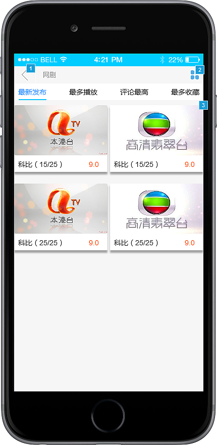 VR生活1（使用Axure制作）（图ZNDY4OTg5ODQ=） - APP界面 - 站酷设计师火星人在拯救地球原创素材 - 站酷ZCOOL