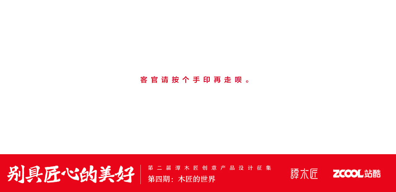 囍（图ZNzgwMDczOTI=） - 生活用品 - 站酷设计师勺果儿原创素材 - 站酷ZCOOL