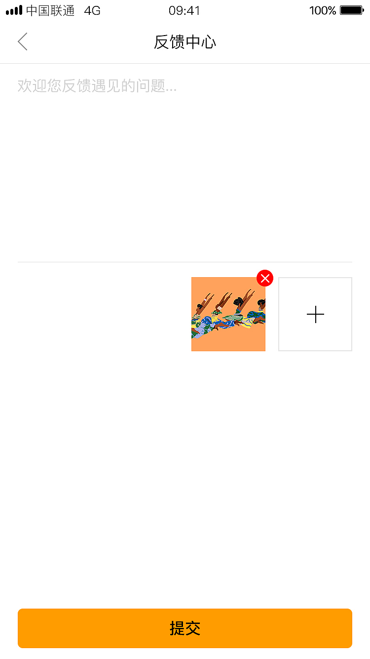 美术社交类app（图ZMTMwNjgzMzg4） - APP界面 - 站酷设计师一小而过原创素材 - 站酷ZCOOL