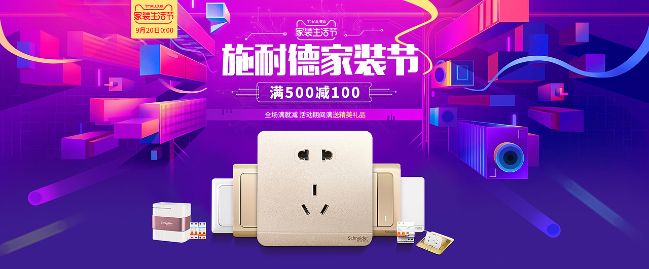 工作日记-近期作品二（图ZMTM3NDMyNzQ4） - 电商 - 站酷设计师Leter原创素材 - 站酷ZCOOL