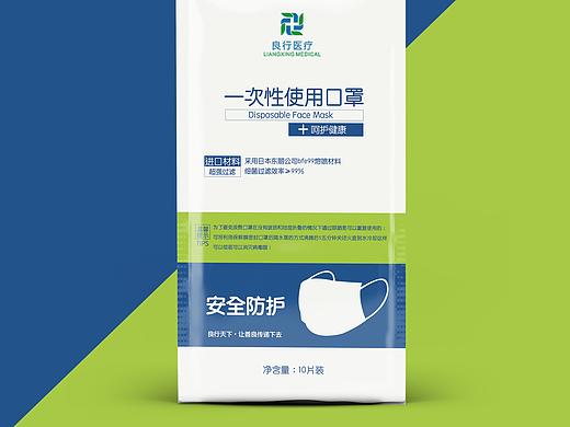 平面-口罩一次性包装正规简约风格医疗用品官方大气