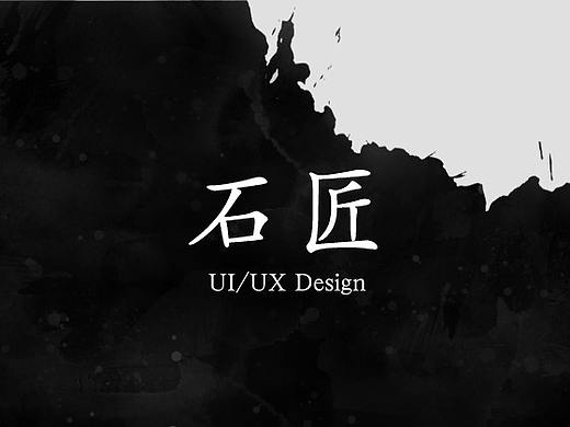 非遗产手工品传承APP