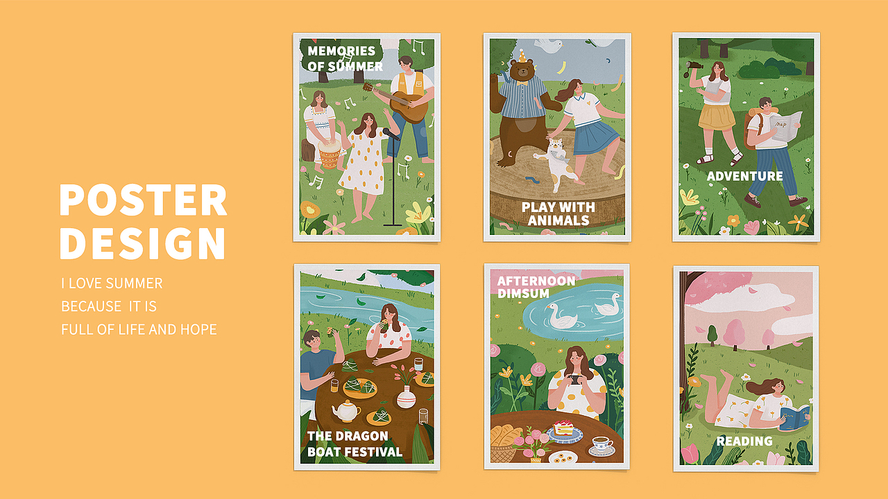 那些和有关夏天的事-扁平插画