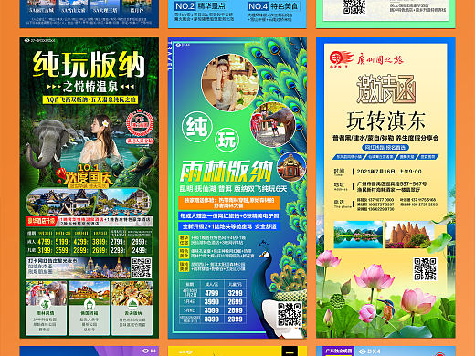 個人作品集（個人主頁-ZNTU1MzA0NTY=） - 其他平面 - 站酷設計師朝朝暮暮0202原創(chuàng)素材 - 站酷ZCOOL