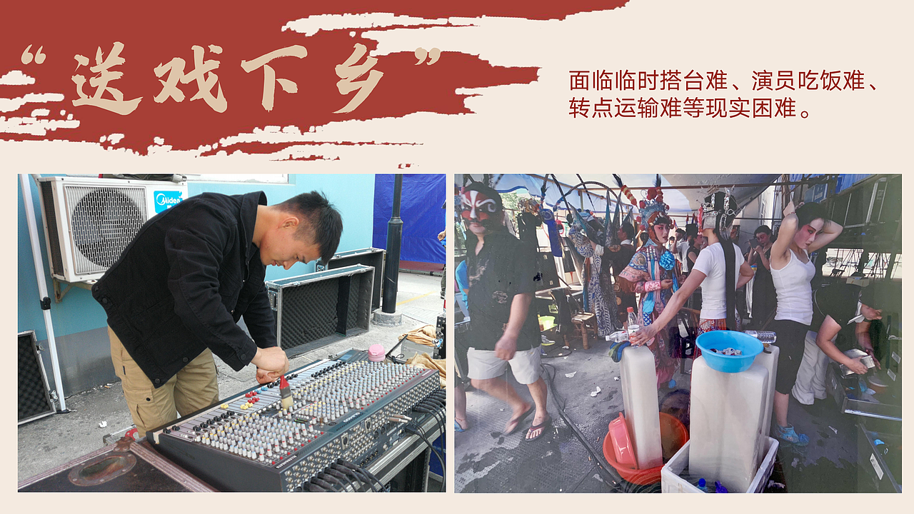 党政ppt 红色文旅 薪火相传（图ZMjg2OTQyMTUy） - PPT/Keynote - 站酷设计师lolshine原创素材 - 站酷ZCOOL