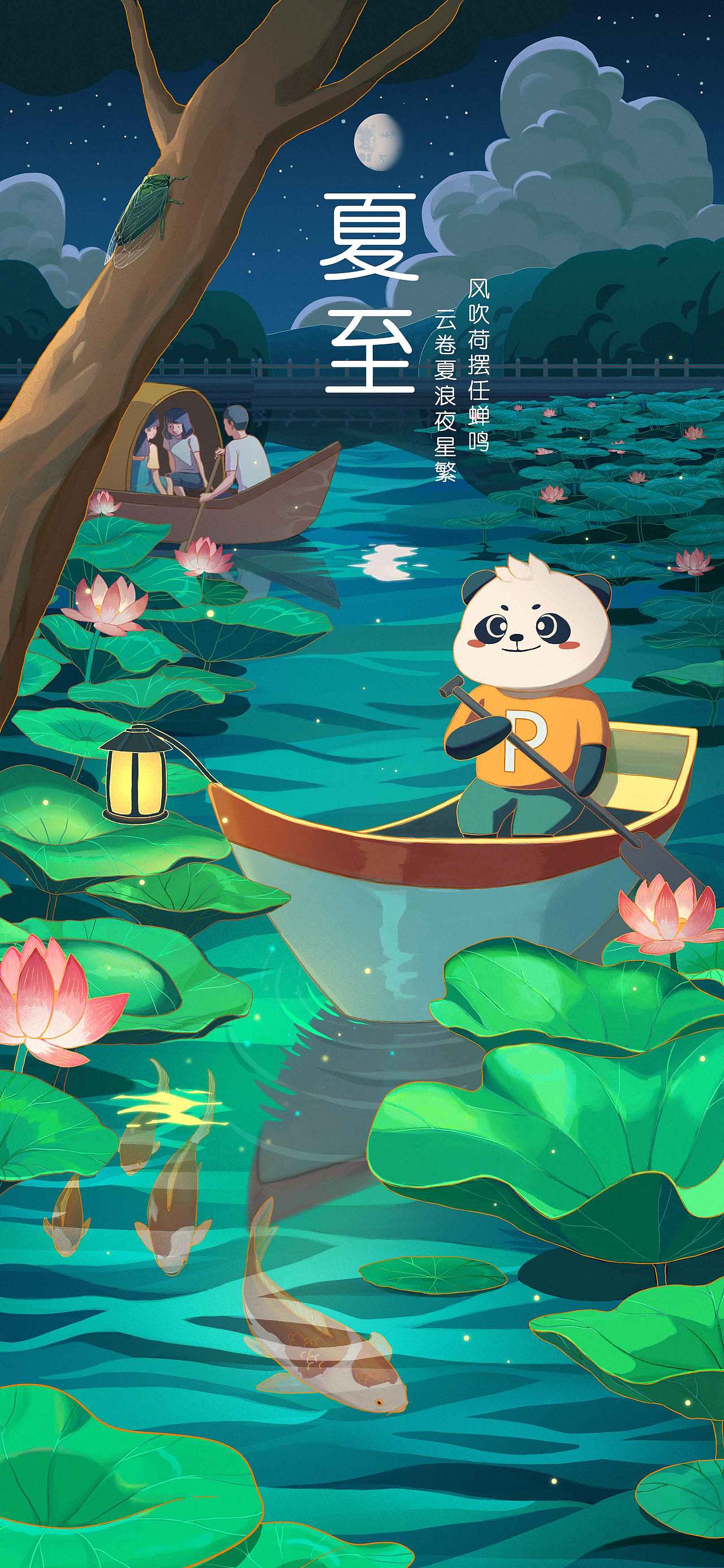 节气、节日插画海报（图ZMjg4MTAxMDI0） - 商业插画 - 站酷设计师七鬼五二三原创素材 - 站酷ZCOOL