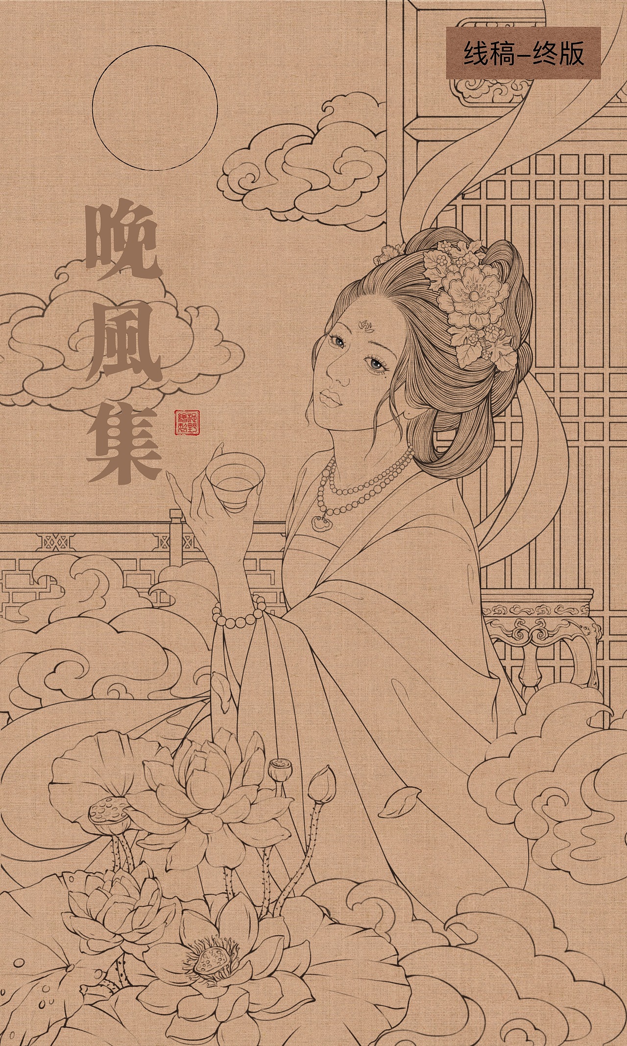 古风插画【晚风集】系列一（图ZMzY2NjEyODcy） - 商业插画 - 站酷设计师施野_原创素材 - 站酷ZCOOL