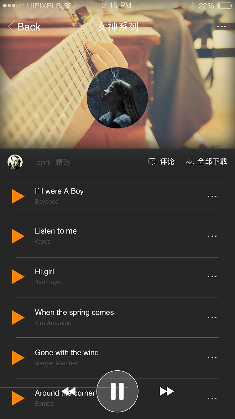 音乐APP（图ZNzAzNjU0MDQ=） - APP界面 - 站酷设计师wuhawuha32原创素材 - 站酷ZCOOL