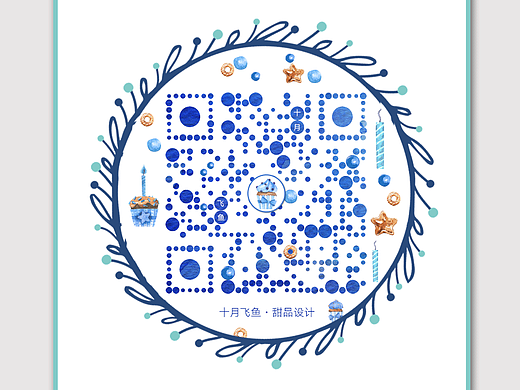 微信动图二维码