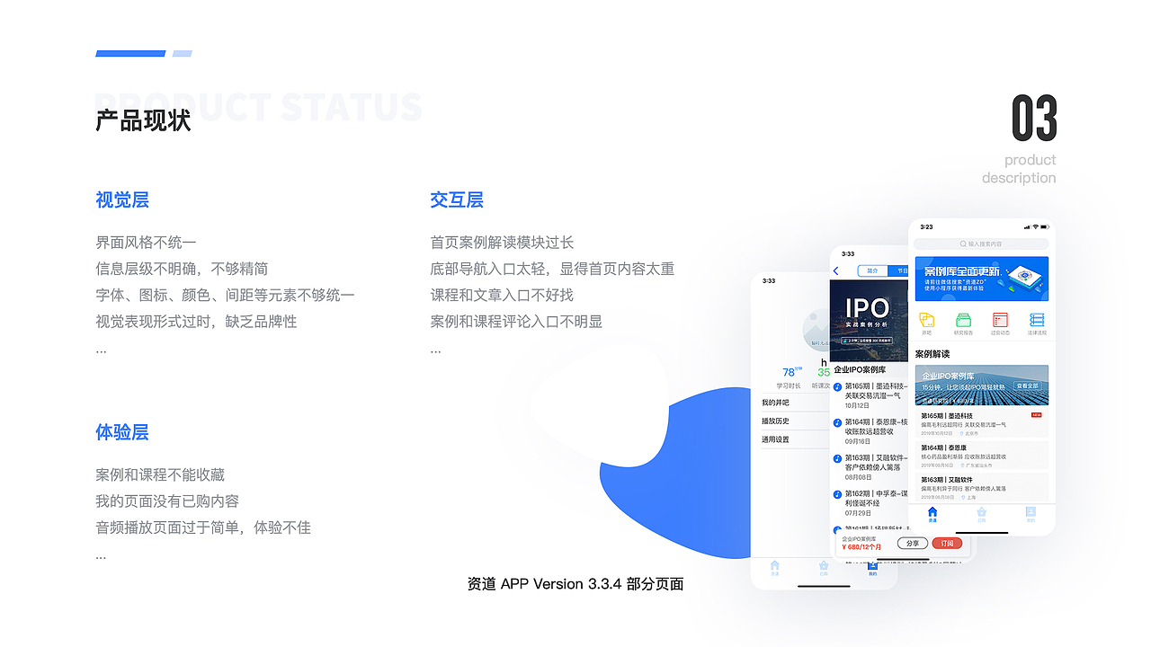 个人作品集（图ZMjA1ODg4MDI0） - 其他UI - 站酷设计师随风落叶ZK原创素材 - 站酷ZCOOL
