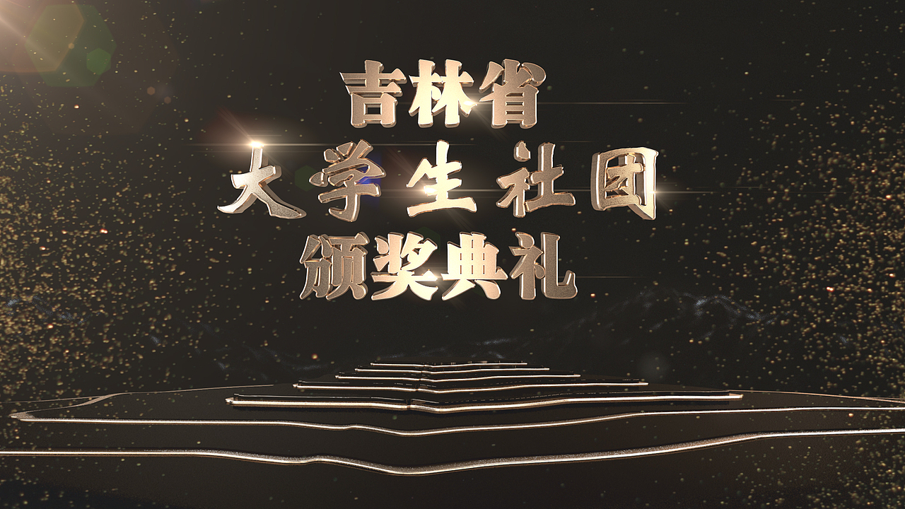 效果图 3