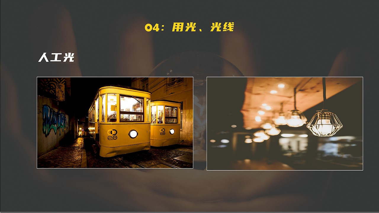 练习06:视频制作课件