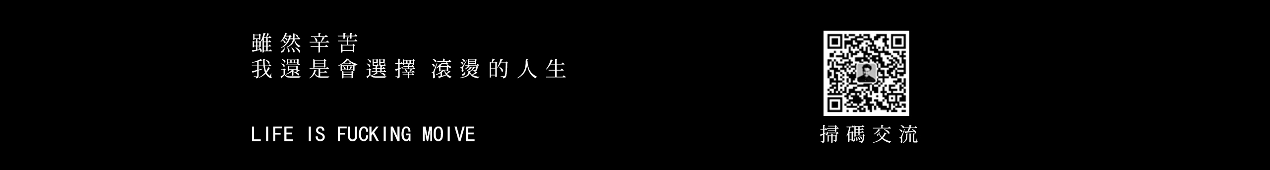 向秋的個人主頁（封面預覽） - 主頁封面設置 - 站酷設計師向秋原創(chuàng)素材 - 站酷ZCOOL