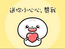 优秀的表情包案例