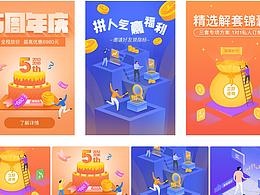 小程序