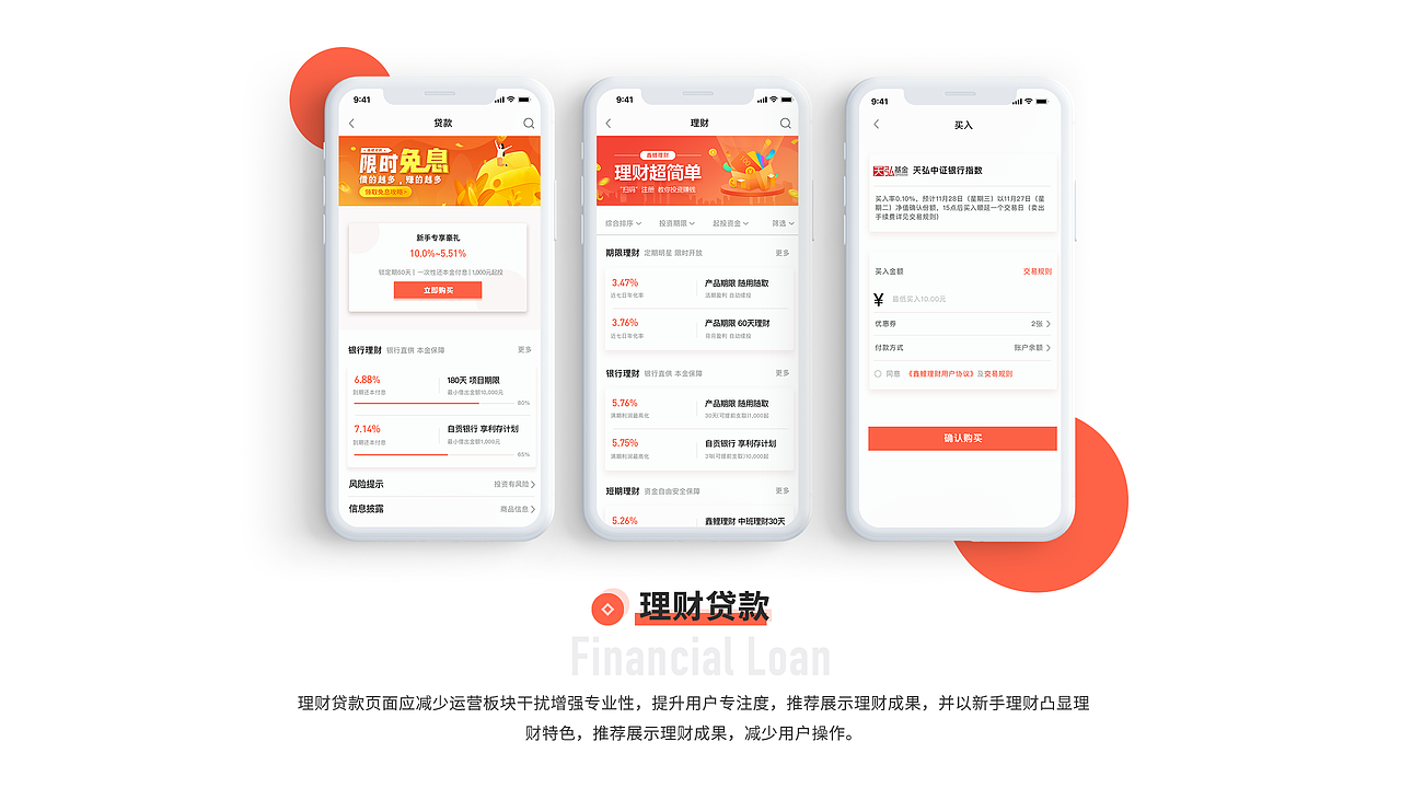 2019 | 个人作品集（图ZMTg5MTE3ODAw） - APP界面 - 站酷设计师金鱼成原创素材 - 站酷ZCOOL