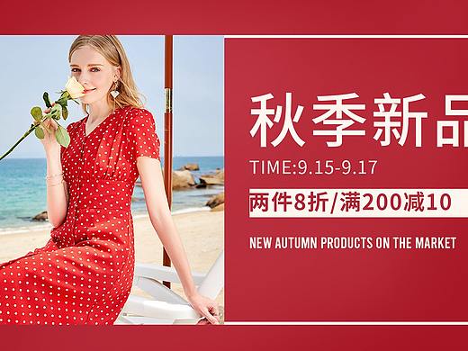 女装海报
