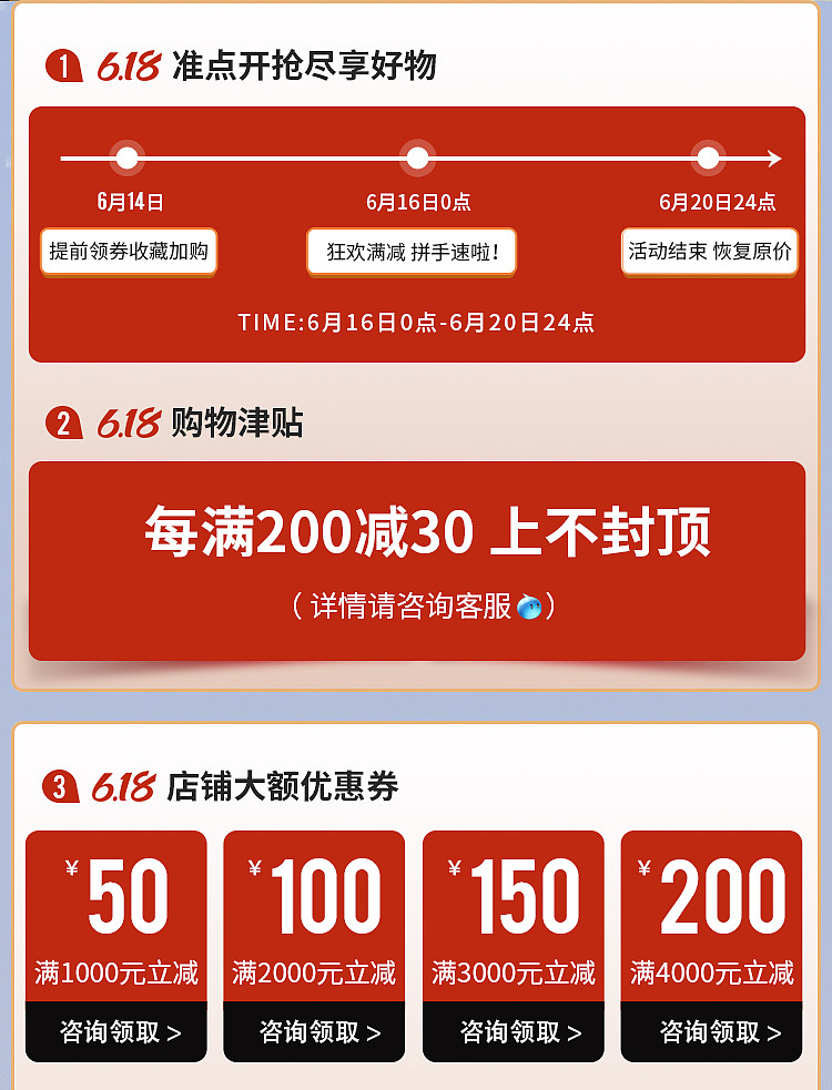 618（图ZMjYxMDU0Njcy） - 电商 - 站酷设计师DESIGN小凯原创素材 - 站酷ZCOOL