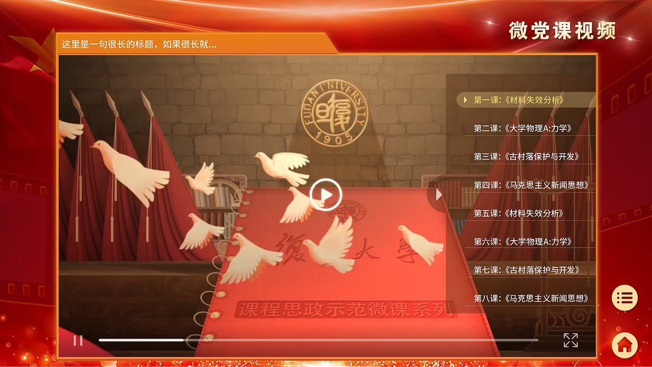 多媒体互动（图ZMjc0MDYwMDcy） - 其他UI - 站酷设计师猫在树上原创素材 - 站酷ZCOOL