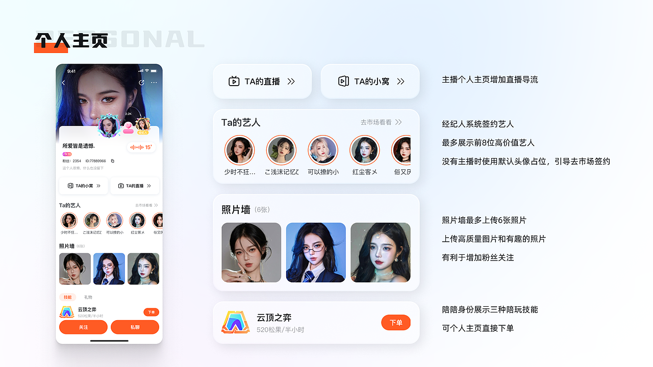 UI设计作品集（图ZMjkxODYyMTM2） - APP界面 - 站酷设计师林沐沐Mu原创素材 - 站酷ZCOOL