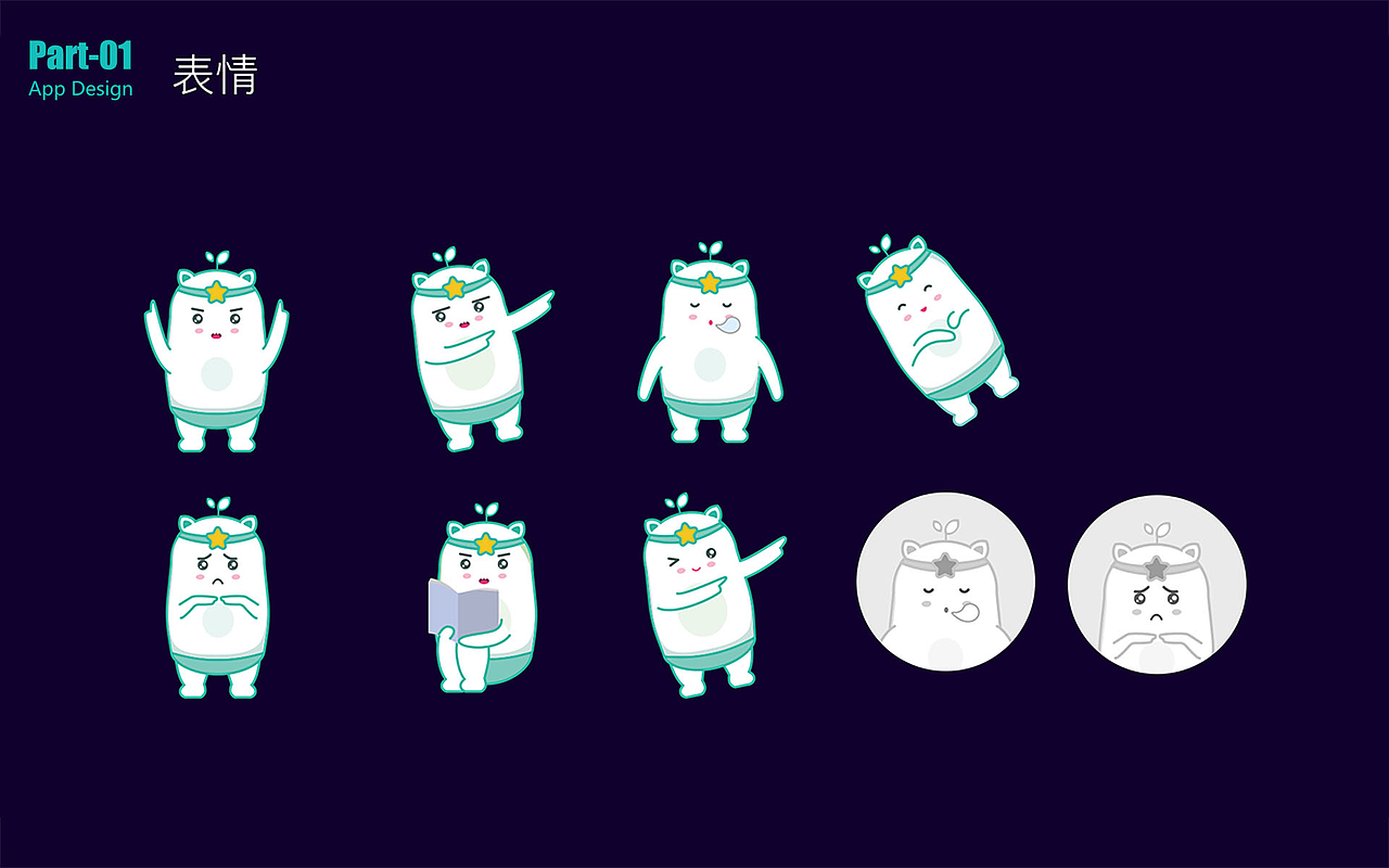 2022作品集（图ZMjkyOTAzNjEy） - APP界面 - 站酷设计师Po3a_原创素材 - 站酷ZCOOL