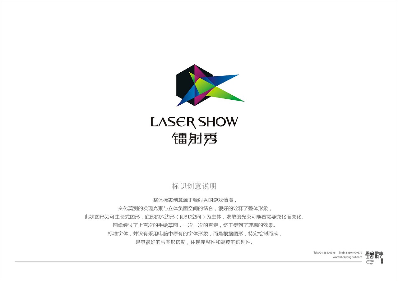 标志设计经验分享（图ZMTI0NzAzODA=） - Logo - 站酷设计师YST898原创素材 - 站酷ZCOOL