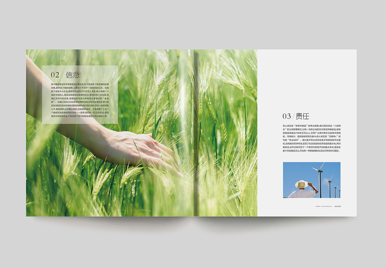 画册设计（部分）（图ZOTE5OTkzMDg=） - 书籍/画册 - 站酷设计师六洱原创素材 - 站酷ZCOOL