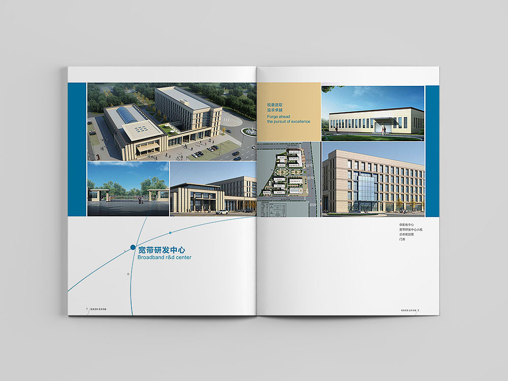 画册（秀稿）（图ZMTA5MjQwOTg4） - 宣传物料 - 站酷设计师紫米粒儿原创素材 - 站酷ZCOOL