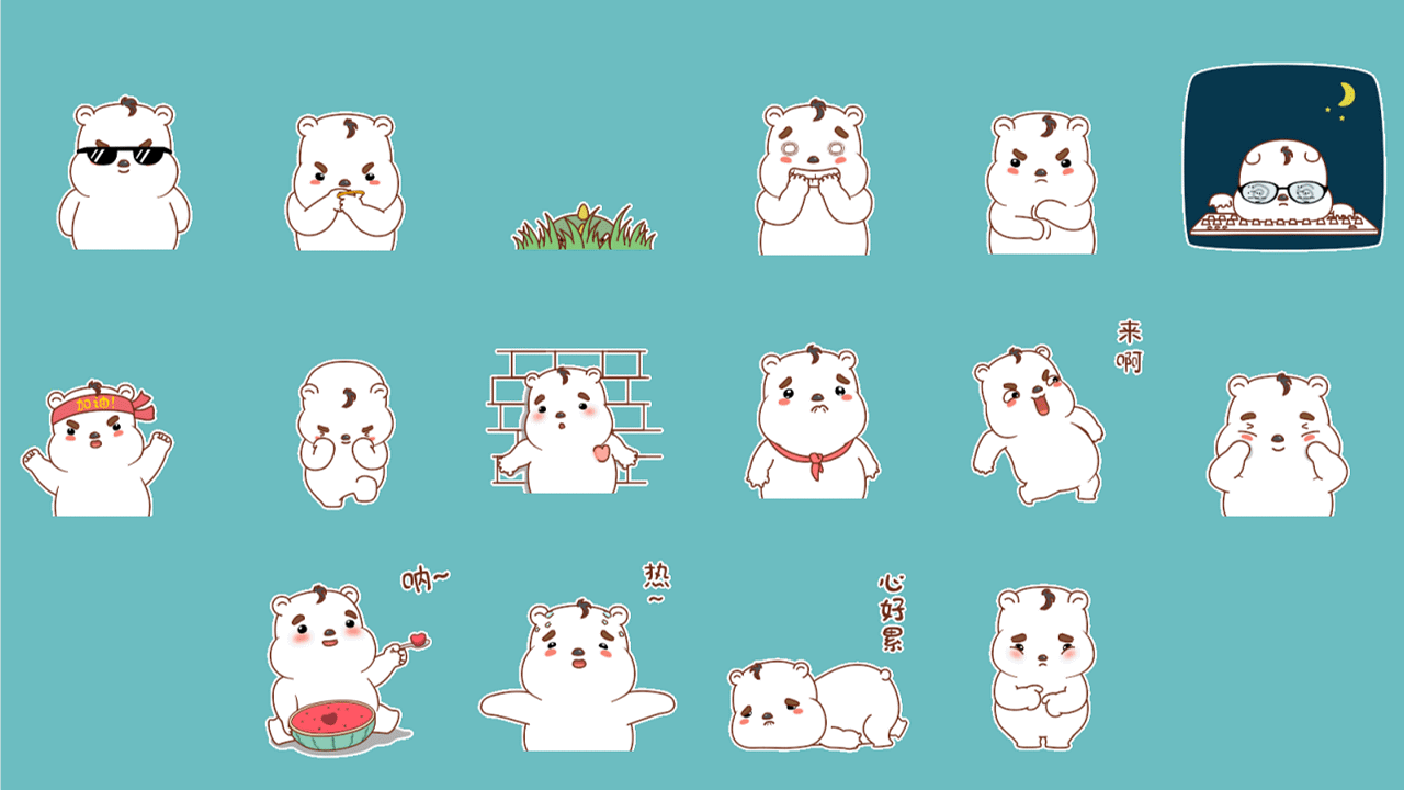表情包合集（图ZMTQ3OTI5NjQ0） - 动画片 - 站酷设计师貌似自然卷原创素材 - 站酷ZCOOL