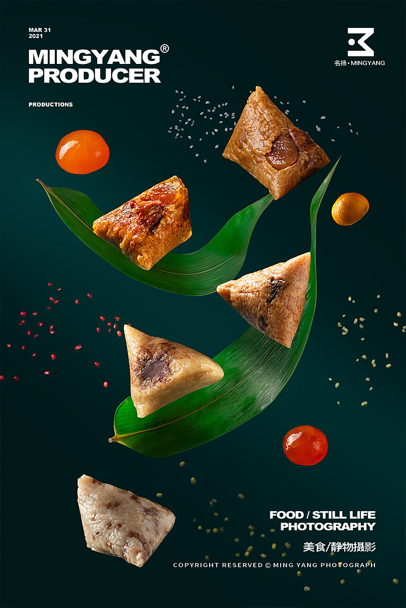 粽子（图ZMjU2NTkzMTEy） - 美食摄影 - 站酷设计师摄影师董名扬原创素材 - 站酷ZCOOL