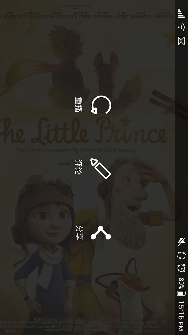 番茄动画app（图ZNzg4MjgyODQ=） - APP界面 - 站酷设计师惊魂未定原创素材 - 站酷ZCOOL