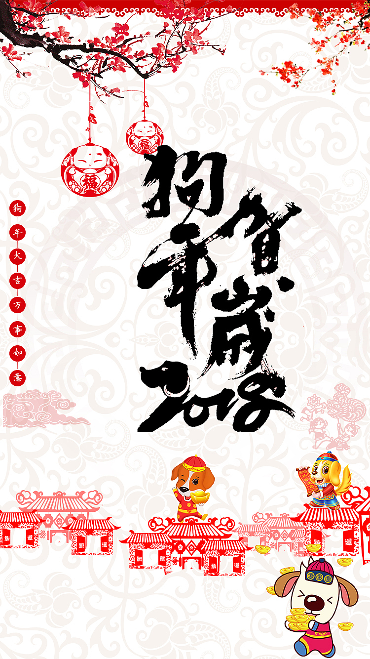 節(jié)日宣傳（圖ZMTAyMDg2ODA0） - 主題/皮膚 - 站酷設(shè)計師Anny5230原創(chuàng)素材 - 站酷ZCOOL