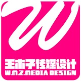 王木子传媒设计的头像