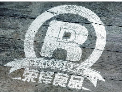 荣铎食品有限公司APP演示动画