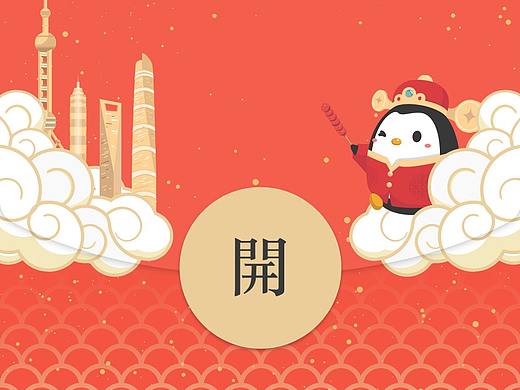 2019春节作品企业微信订制红包